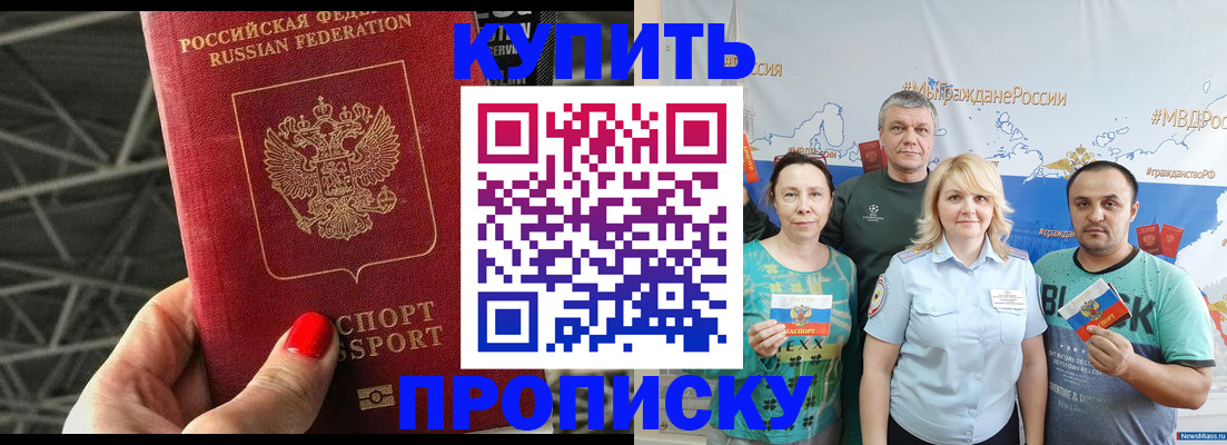 временная регистрация 2025 в Горнозаводске